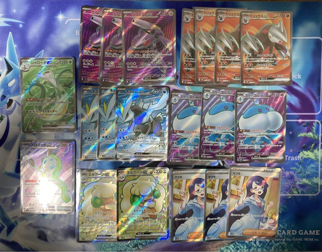 ポケモンカードゲーム　ホワイトフレア　ブラックボルト　srまとめ売り