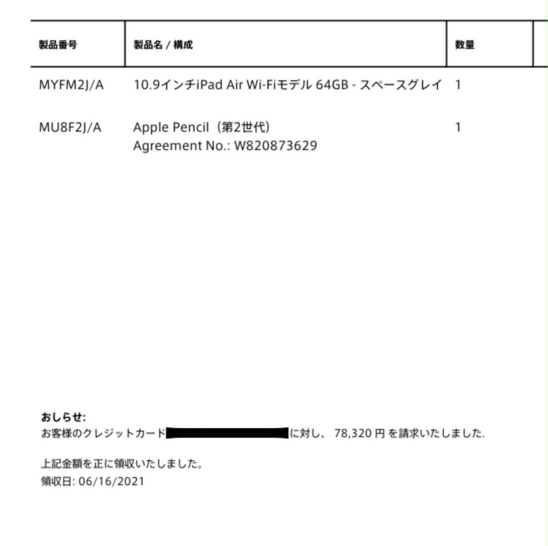 Jumpei様専用 www.gastech.com.tr
