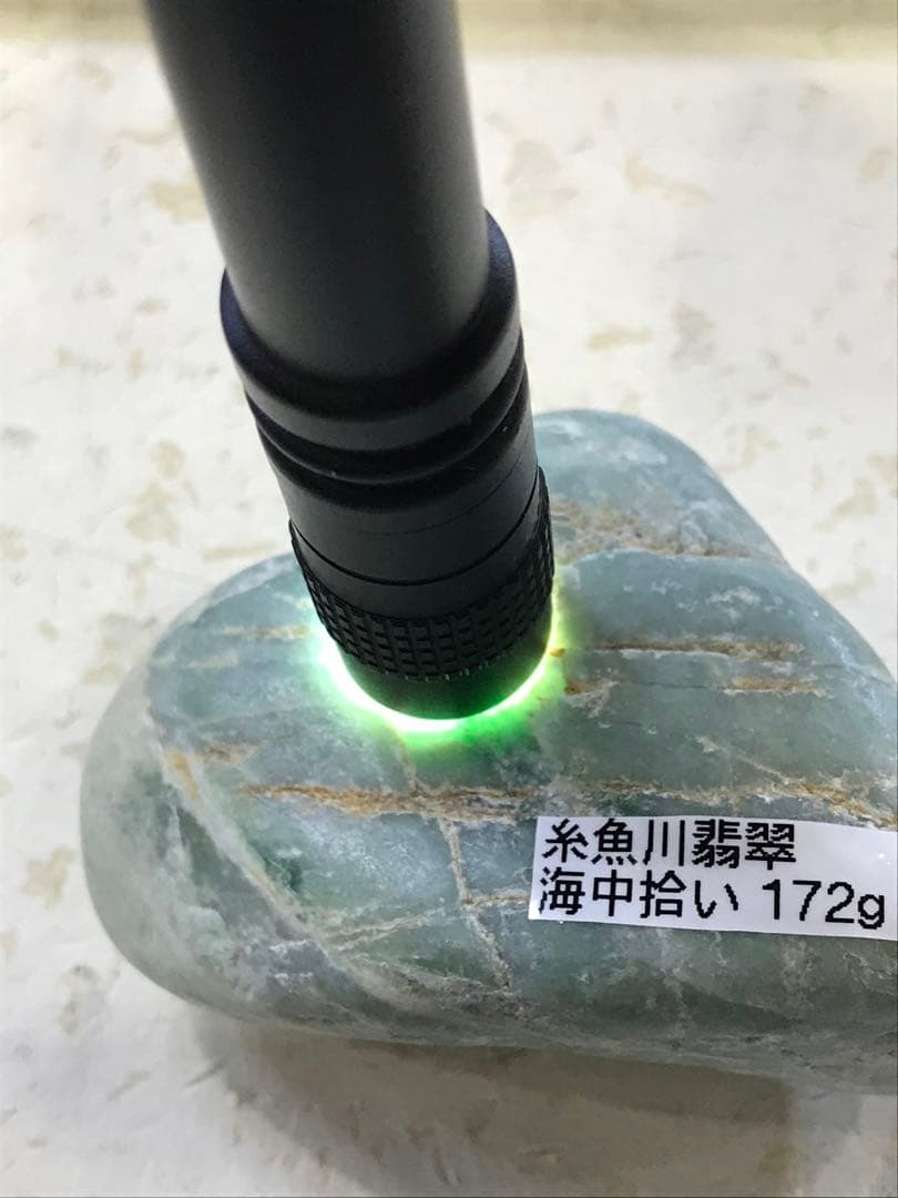 超希少海中拾い糸魚川翡翠172g