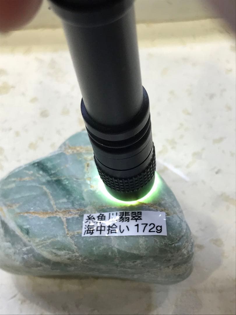 超希少海中拾い糸魚川翡翠172g