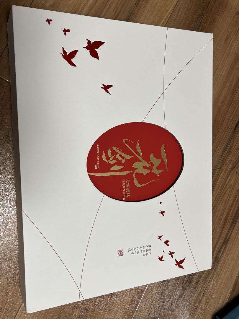 天官賜福 アニメ 設定資料 イラスト集