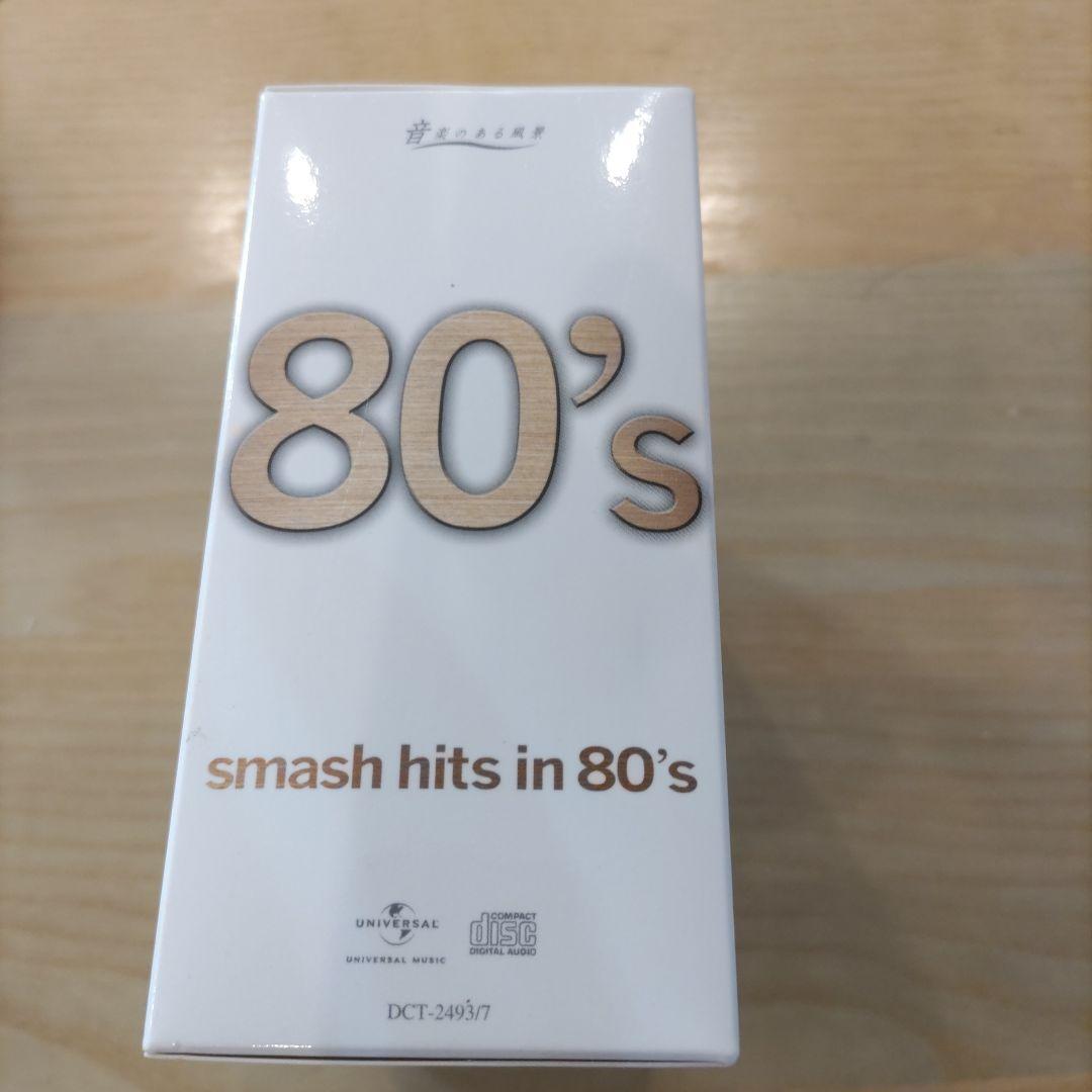 【盤面良好】smash hits in 80's 5枚組 CD