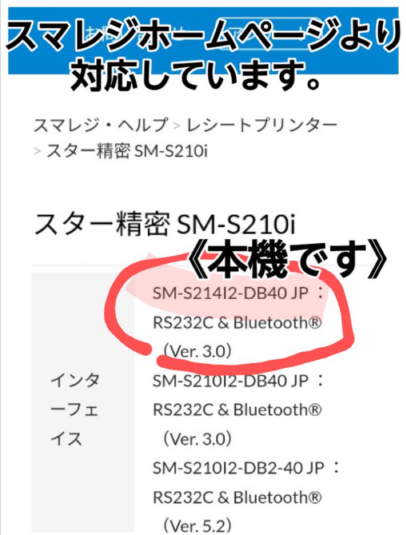 TAK商品