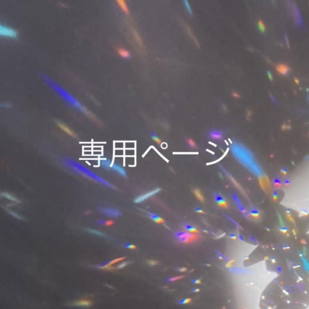 ひまり◎サンキャッチャー4本◎