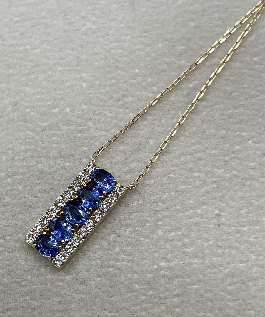 専用JF203★高級 ブルーサファイア1.07ct D ネックレス 鑑付 JF203☆高級 ブルーサファイア1.07ct D K18 ネックレス 鑑付