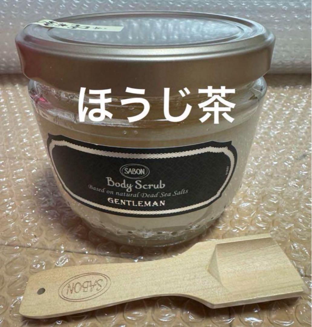 【新品・未開封】サボン　ジェントルマン　スクラブ　トラベルギフト　綾野剛使用 Amazon | 【SABON】ボディスクラブ ジェントルマン 600g (木製