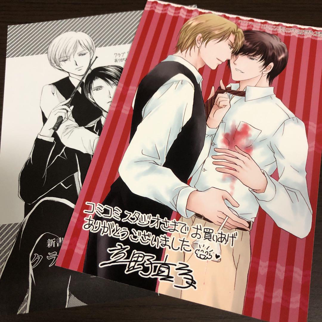 メルカリ クラブ 罵り の秘密 特典 女性漫画 333 中古や未使用のフリマ メルカリ クラブ 罵り の秘密 特典 女性漫画 333 中古や未使用のフリマ