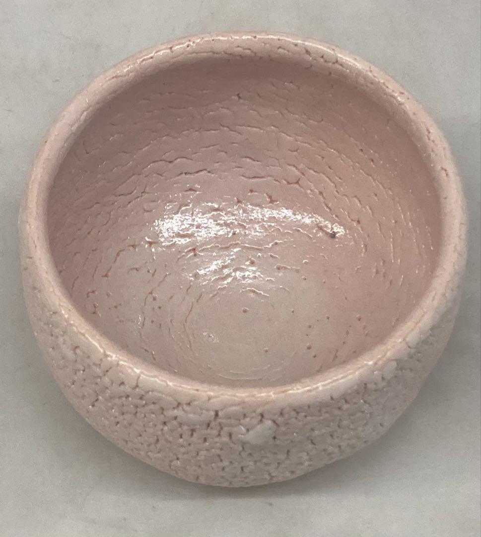 B381b 「紅志野 茶碗」林亮次作 共布共箱 荘山窯主 美濃