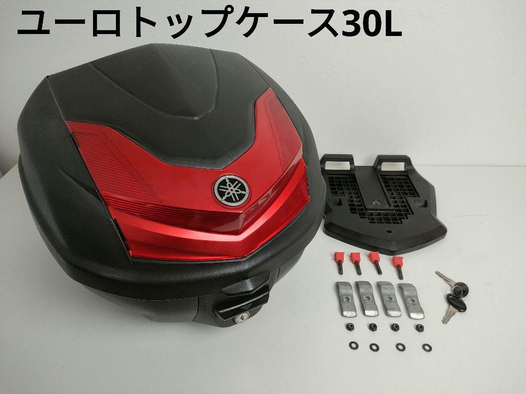 Givi/Kappa 30l Monolock Top Box Kit For Yamaha RayZR for