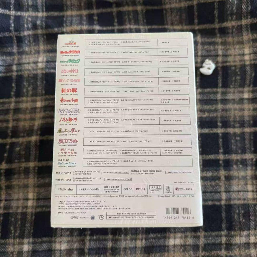 宮﨑駿監督作品集 増補版 DVD 15枚組 宮﨑駿監督作品集 増補版 DVD 15枚組