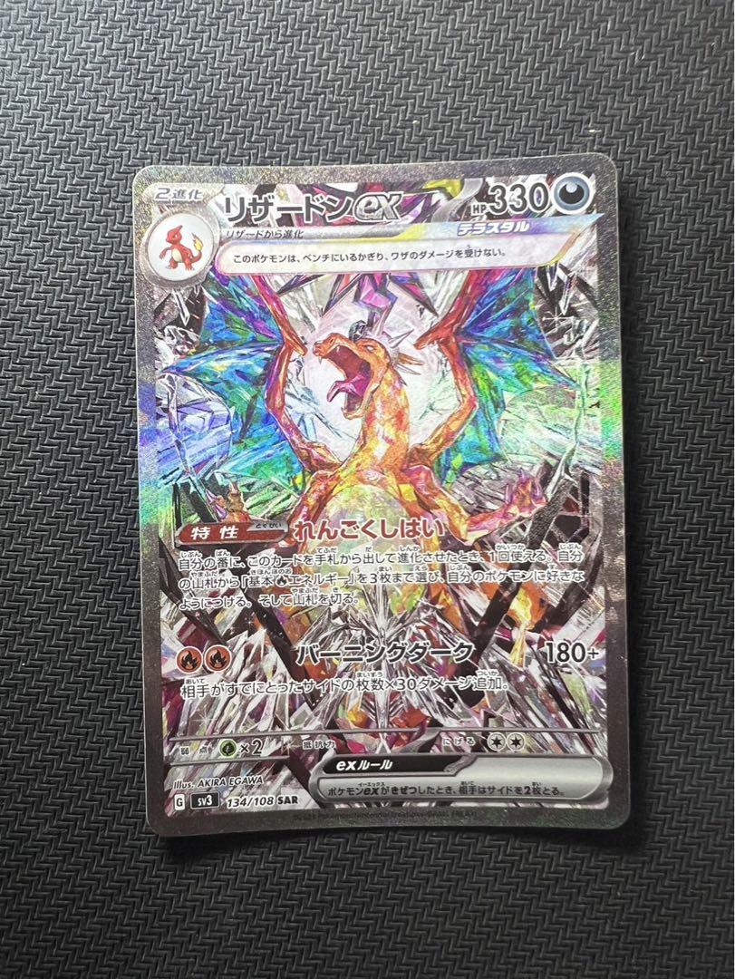 2021 MレックウザEX PSA10 25周年記念
