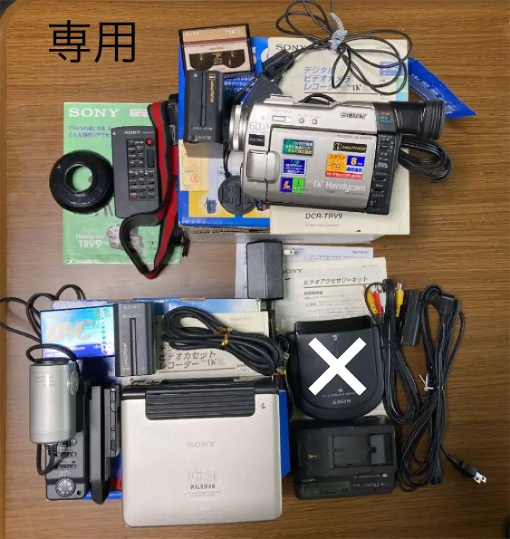 専用ページSONY ビデオカメラ ビデオウォークマン アクセサリー3点セット