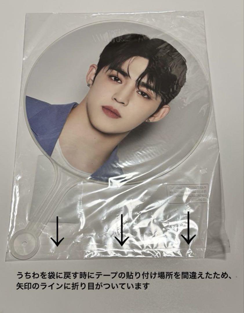 セブチ SEVENTEEN エスクプス うちわ プレミアムフォト SEVENTEEN エスクプス うちわ プレミアムフォト まとめ売り