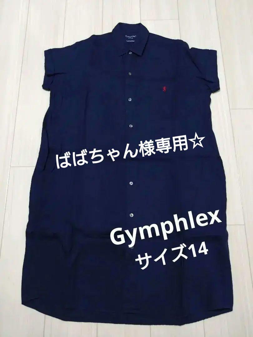 Gymphlex ジムフレックス フランダースリネンシャツワンピース☆この夏に☆ワンピース
