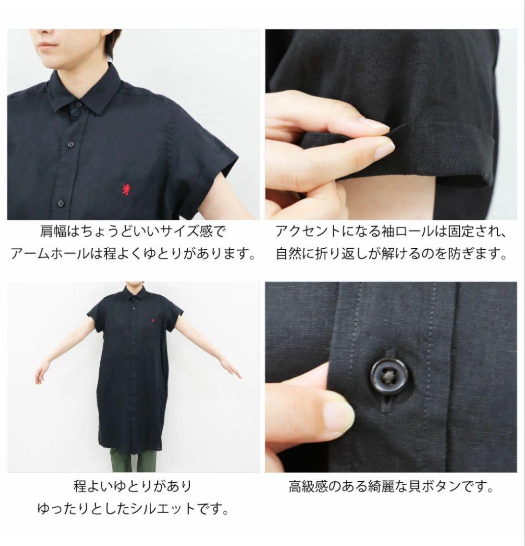 Gymphlex ジムフレックス フランダースリネンシャツワンピース☆この夏に☆
