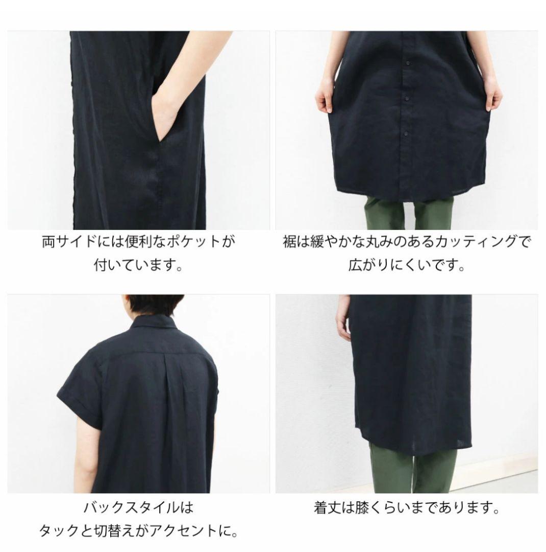 Gymphlex ジムフレックス フランダースリネンシャツワンピース☆この夏に☆