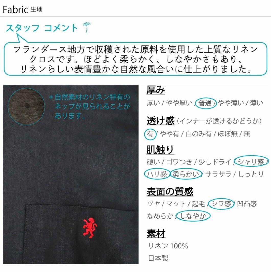 Gymphlex ジムフレックス フランダースリネンシャツワンピース☆この夏に☆