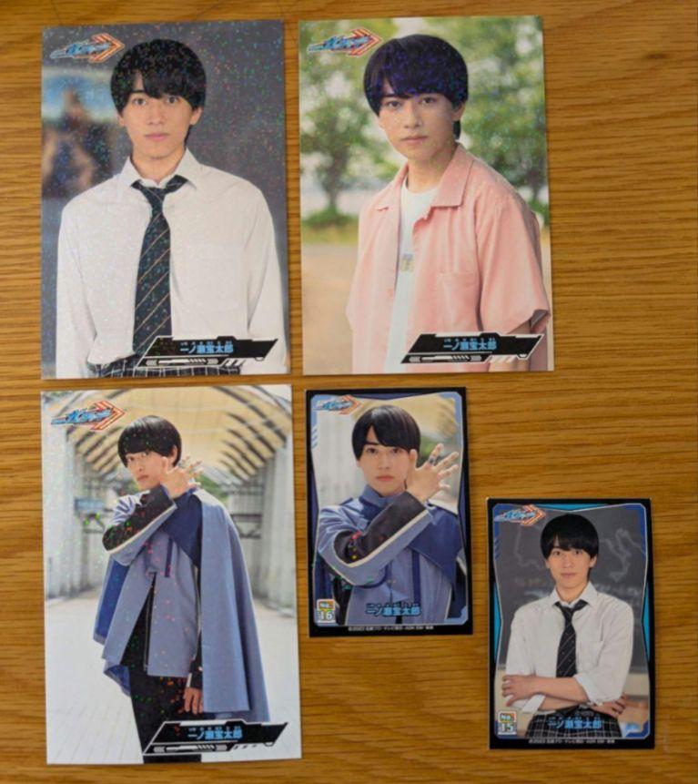 仮面ライダーガッチャード 一ノ瀬宝太郎 本島純政 セット