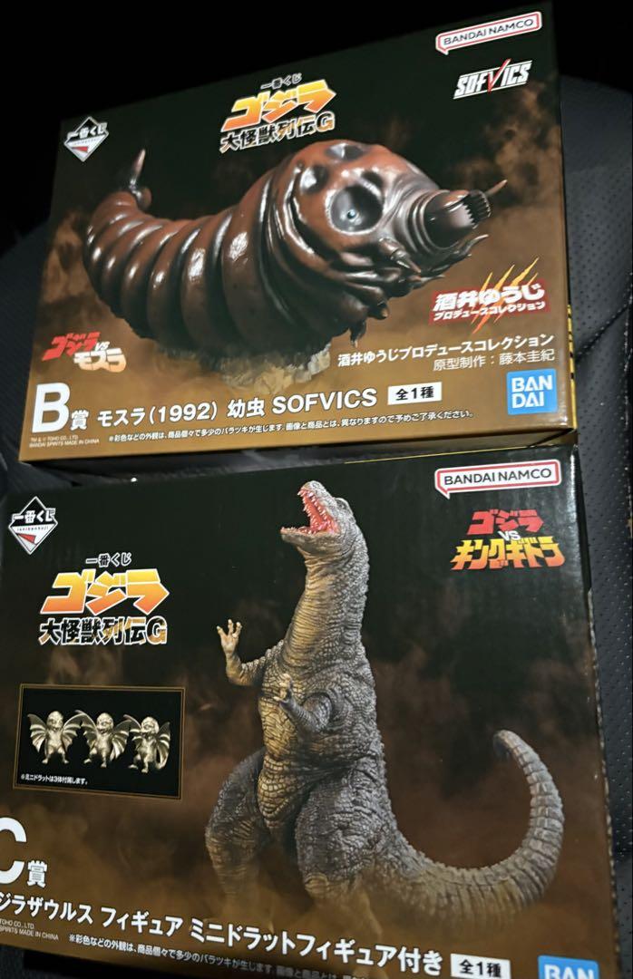 一番くじ　ゴジラ　大怪獣列伝G Ｂ賞 モスラＣ賞 ゴジラザウルス　フィギュア 一番くじ ゴジラ 大怪獣列伝G B賞 モスラ C賞 ゴジラザウルス