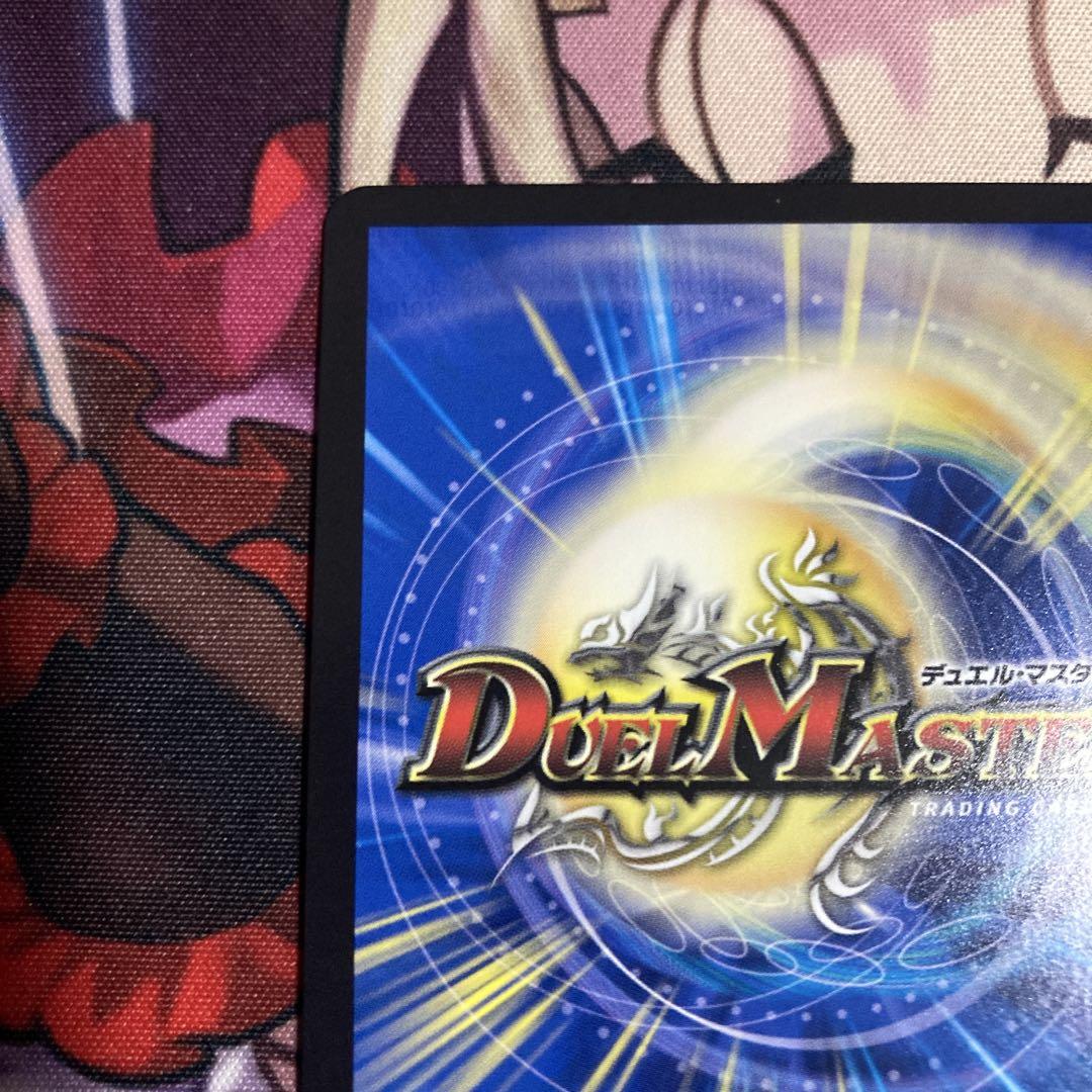 漆黒の深淵 ジャシン帝 シークレット デュエルマスターズ 漆黒の深淵 ジャシン帝(DM22EX2 S4/S15) | デュエル・マスターズ