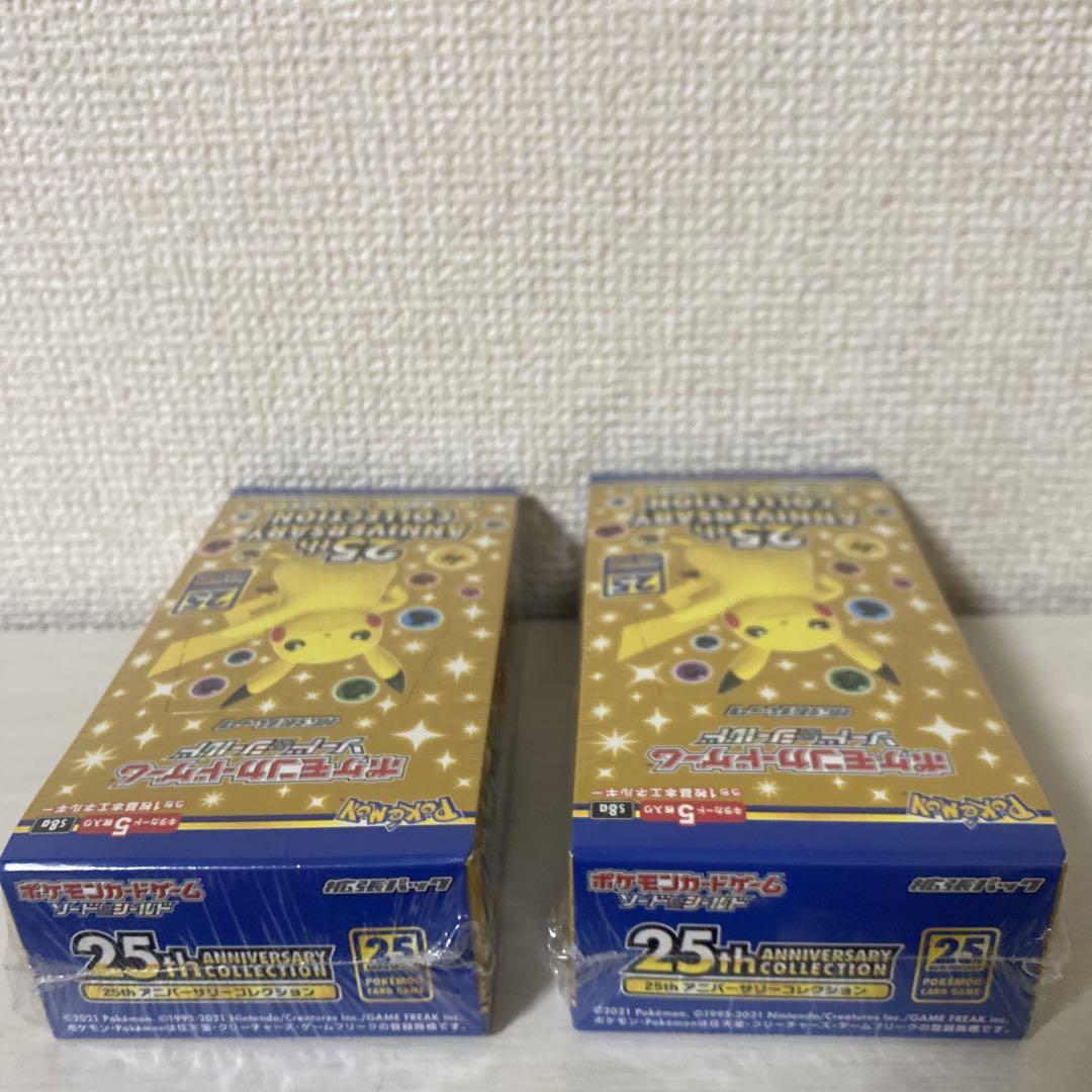 ポケモンカード 25周年アニバーサリーコレクション 2box