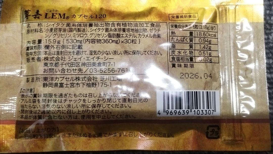 前にコメントお願い
