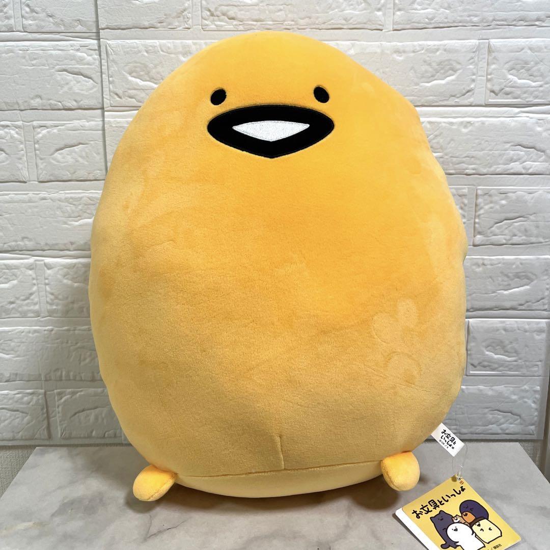 新品未使用】お文具といっしょ ぬいぐるみXL プレミアムDX