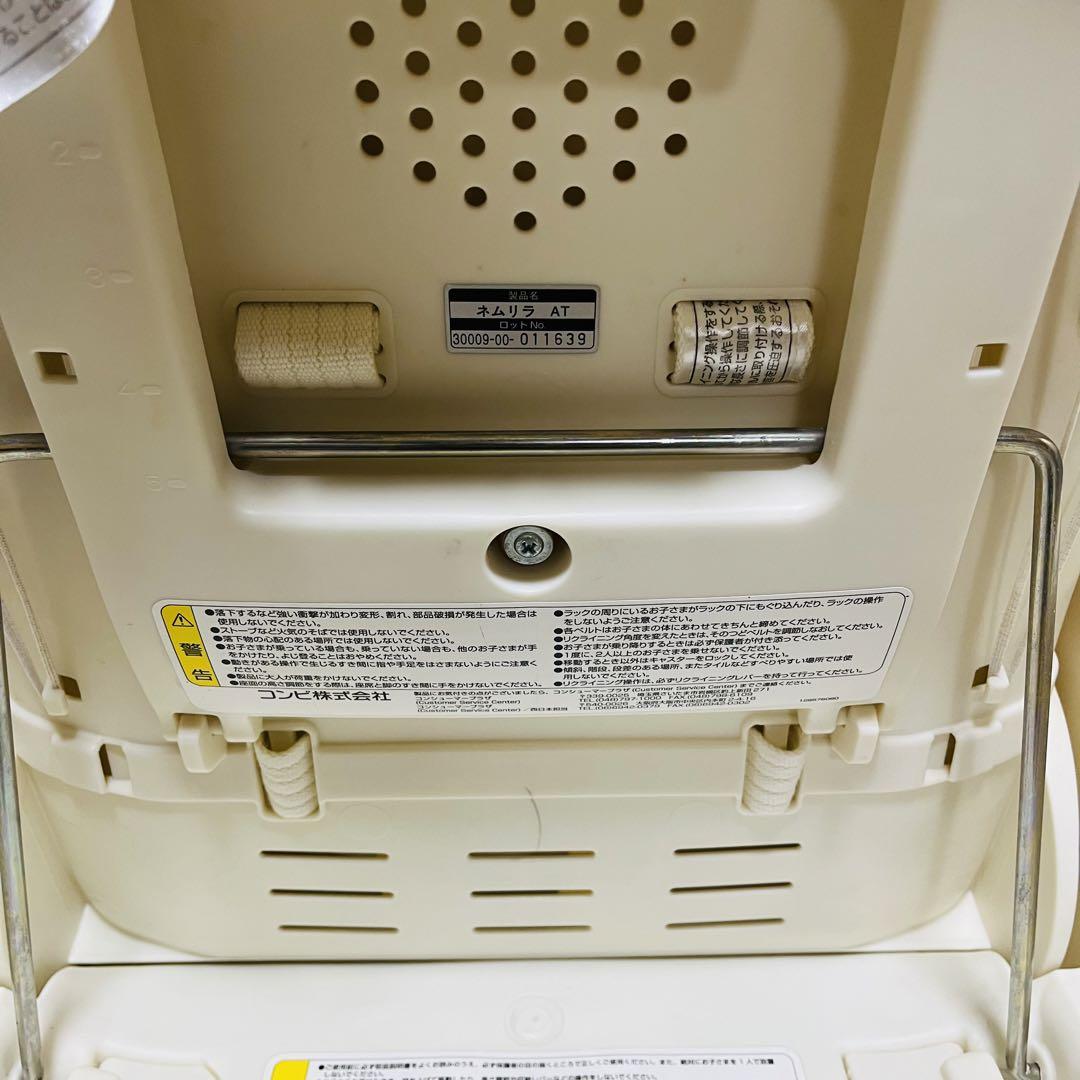コンビ Combi