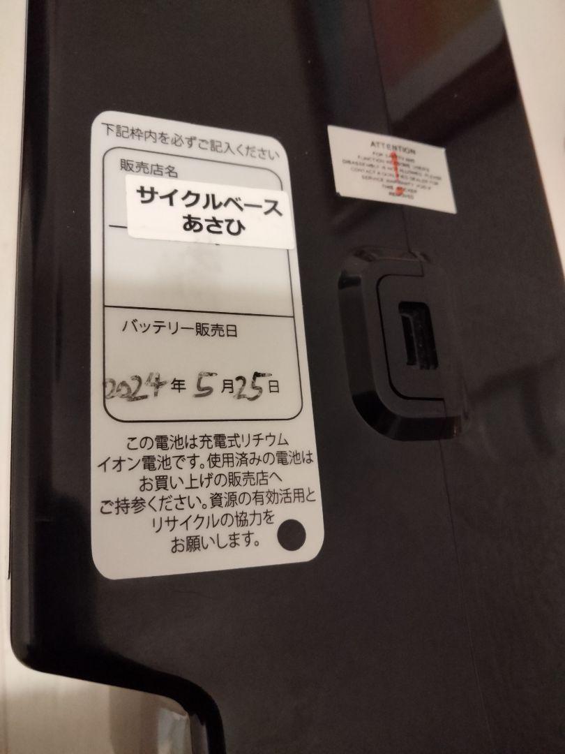 保証書付 26インチ