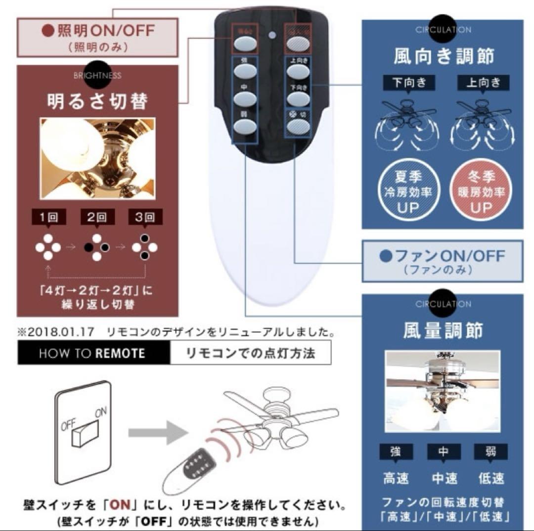 シーリングファン　LOWYA