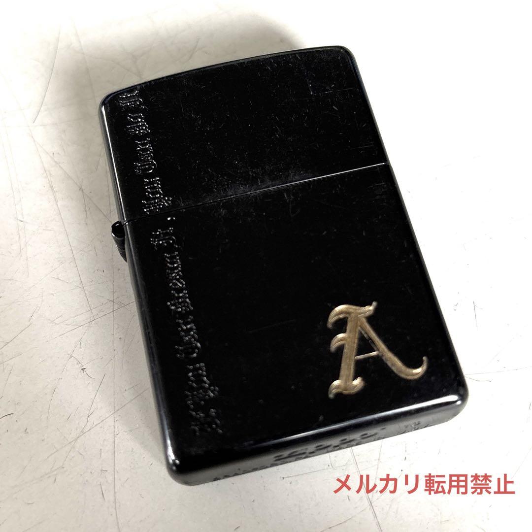 ジッポー ZIPPO ネームオブラブ