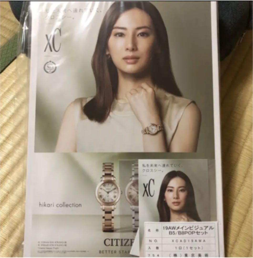 メルカリ 北川景子 非売品 最新 スタンドディスプレイ アイドル 800 中古や未使用のフリマ