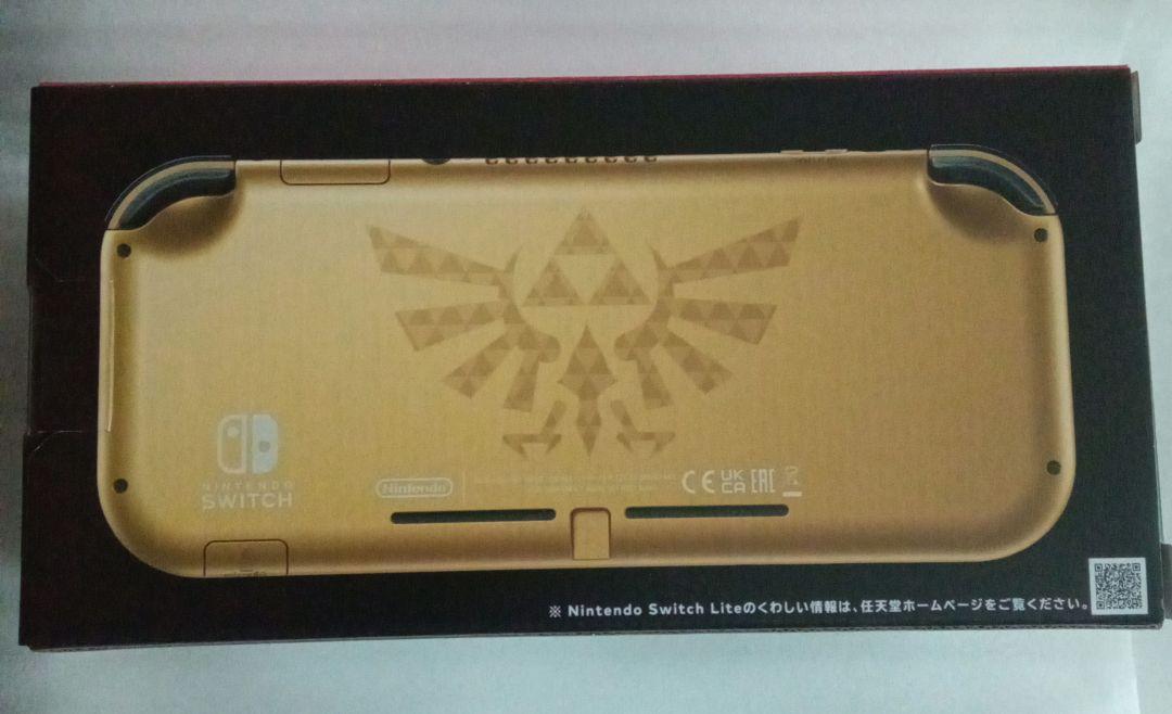 【おまけ付き】NintendoSwitch Lite本体 ハイラルエディション