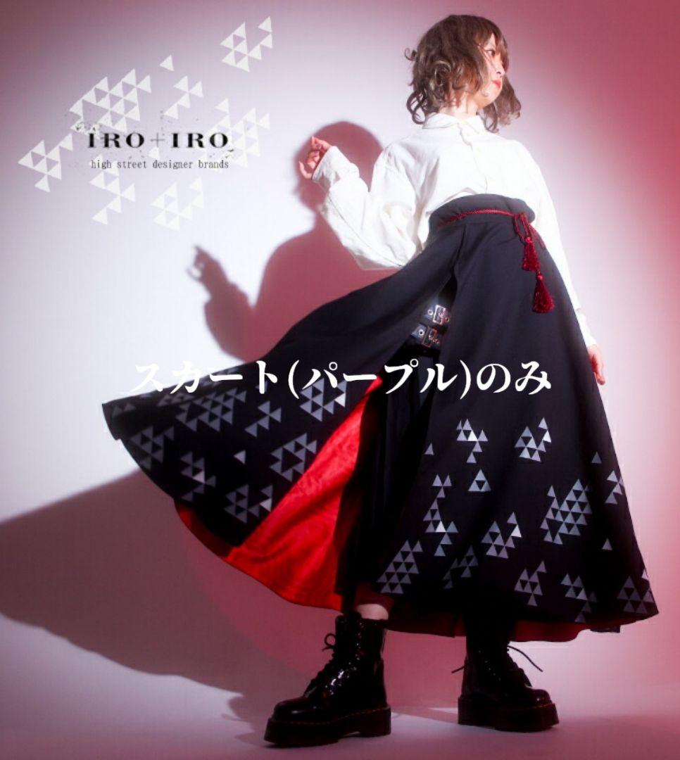 favorite ラップスカート袴パンツ 画像3