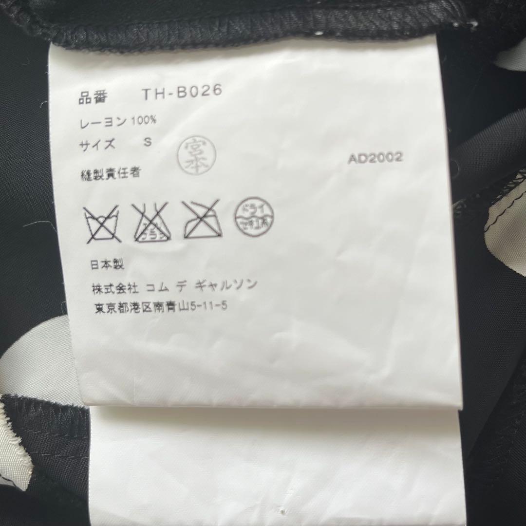 tricot COMME des GARCONS - 【美品】裾フリル ドット チャイナ トリココムデギャルソン ドット フリル ブラウスY2K黒