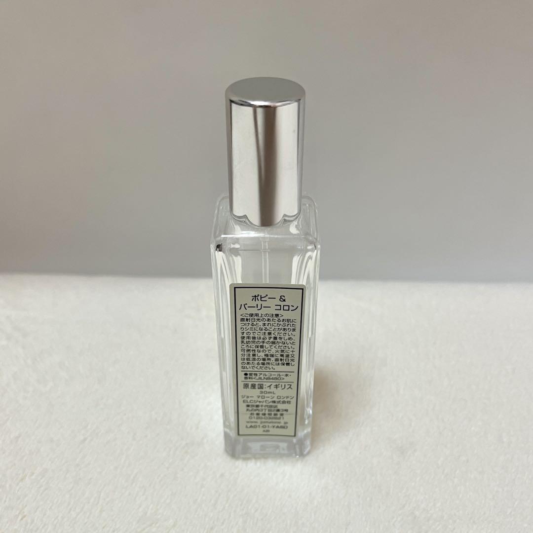 Jo Malone ポピー ＆ バーリー 30ml コロン ジョーマローン
