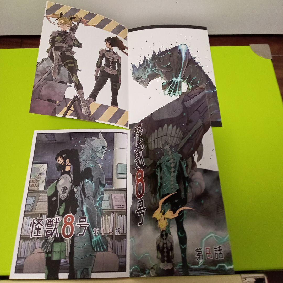 怪獣8号 全巻(1-15)セット 全巻新品 : 枚方 蔦屋書店 Yahoo!店