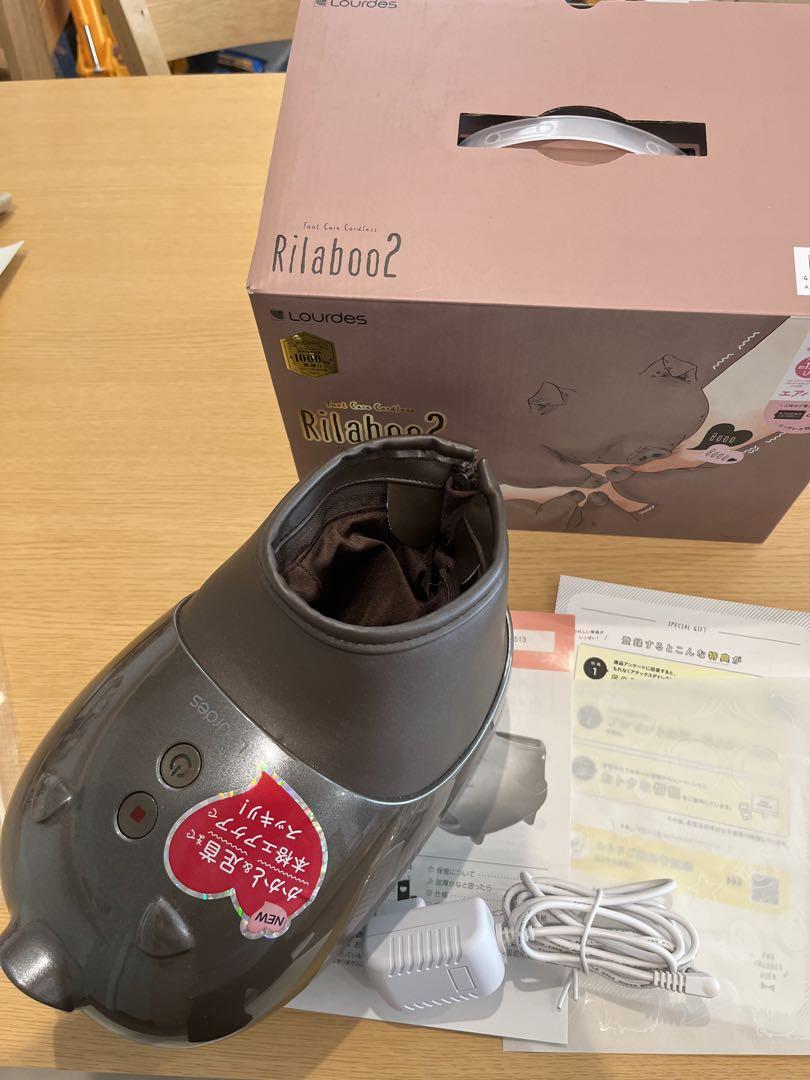 最終値下げ❗️ ルルド　フットケアコードレス　リラブー2