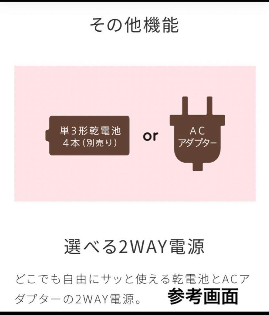 最終値下げ❗️ ルルド　フットケアコードレス　リラブー2