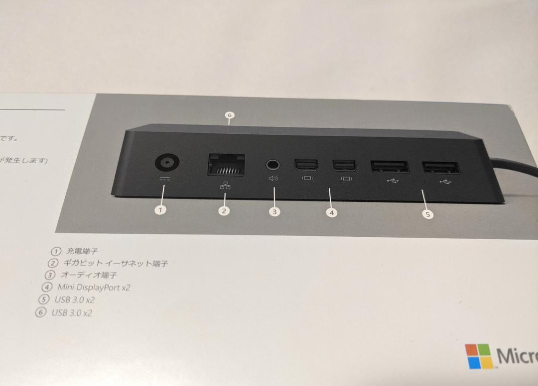 Microsoft  Surface Dock ドックPD9-00009 未使用 Microsoft Surface Dock (PD9-00003)