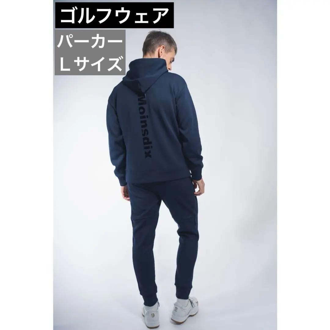 MOLNSDIX モアンジース ゴルフウェア ネイビー フード付きパーカー