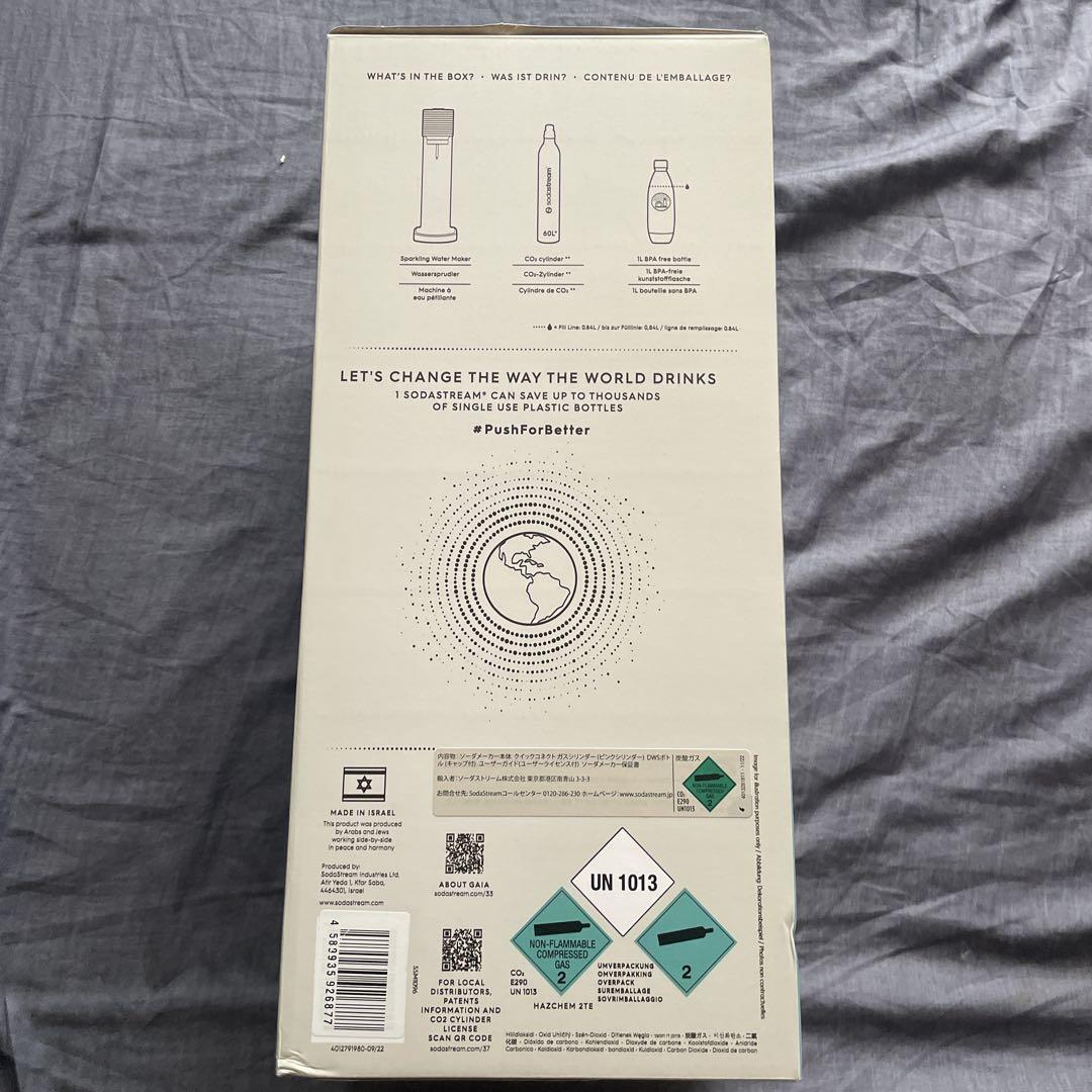 新品未開封　ソーダストリーム　GAIA
