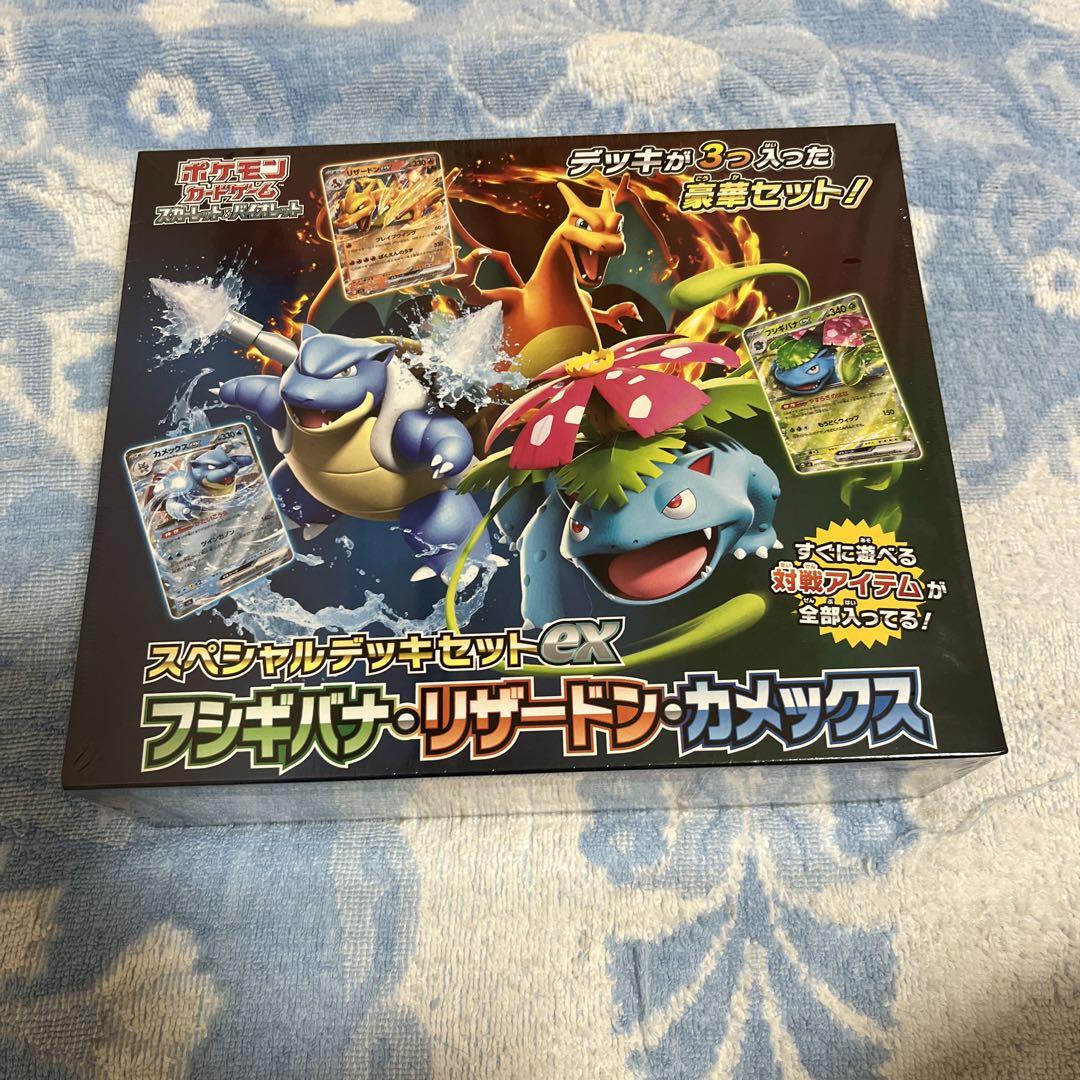 Amazon.co.jp: ポケモンカードゲーム スカーレット
