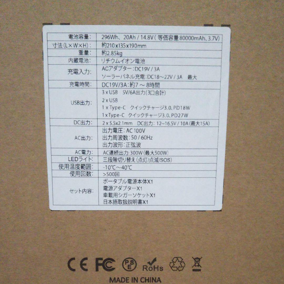 ポータブル電源 80000mAh 300w オレンジ Amazon.co.jp: POWERNESS ポータブル電源300W 80000mAh/296Wh