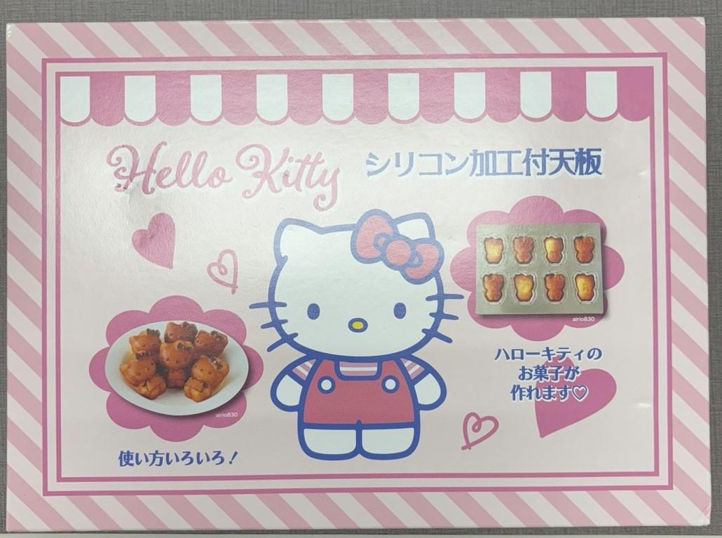 きらり】ウサギ4個、リス2個、キティちゃん4個セット