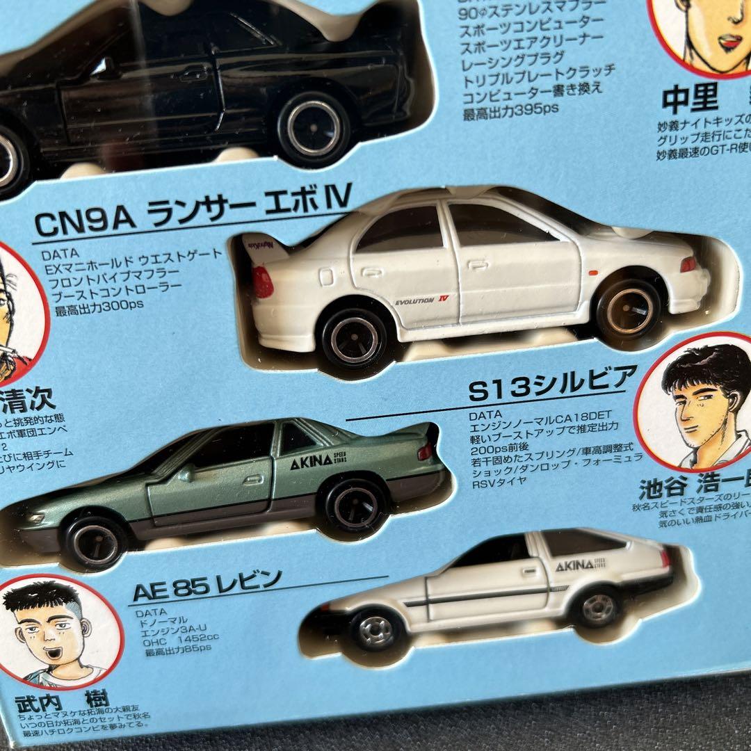 未使用・美品　コミックトミカV ol.1 頭文字D