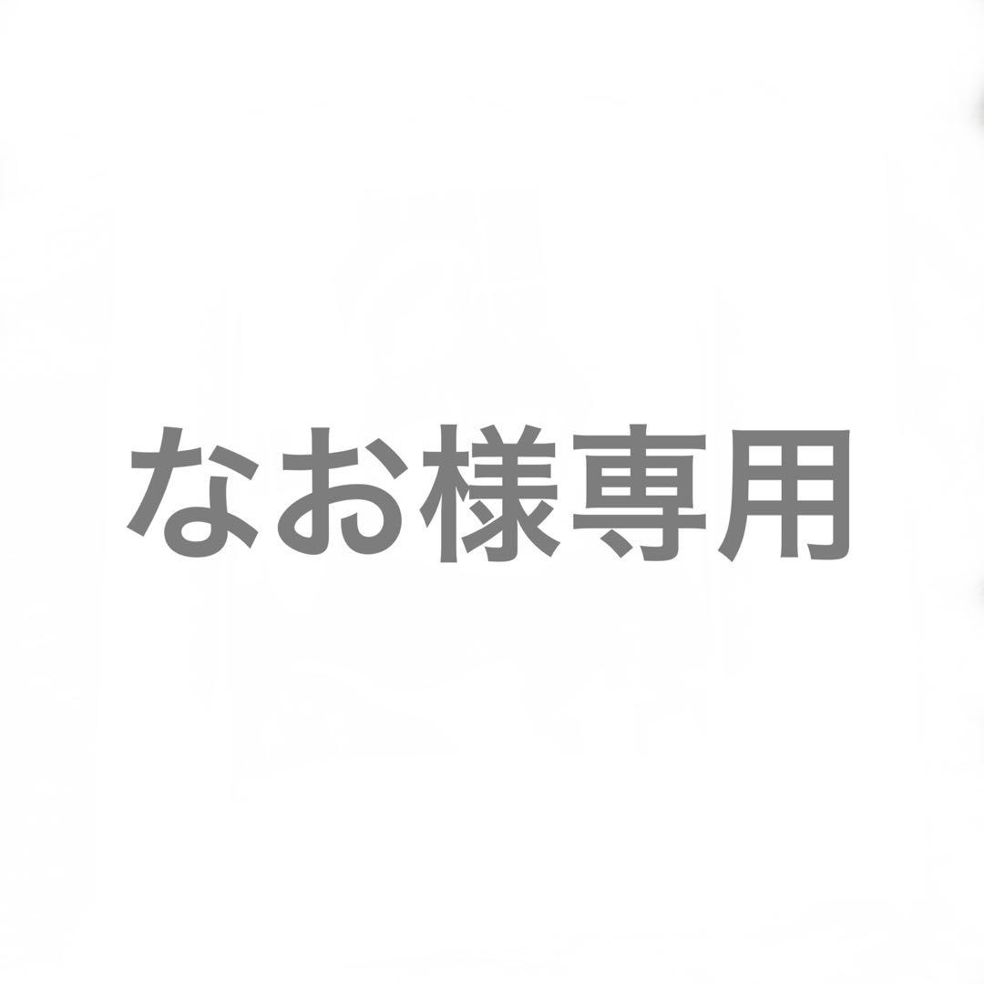 なお様　専用　クリスマスアクスタ 5,999円