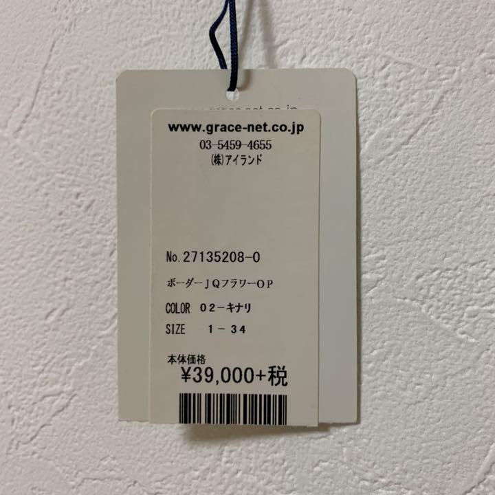 正規店通販 美品 グレースコンチネンタル ワンピース zVjXc-m42719622391 定番定番人気