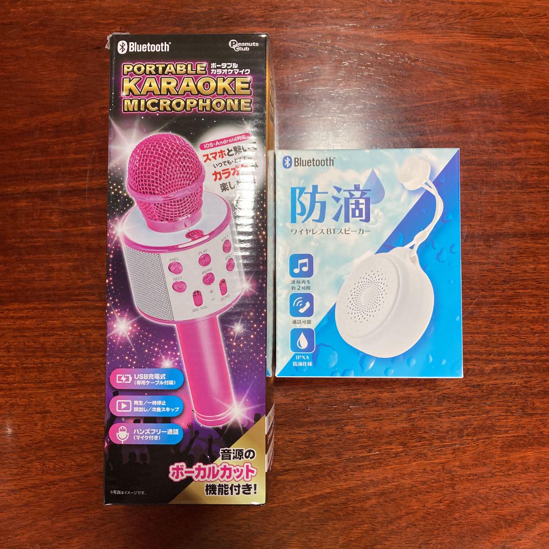 Bluetoothポータブルカラオケマイクブラック - メルカリ Bluetoothポータブルカラオケマイクブラック - メルカリ
