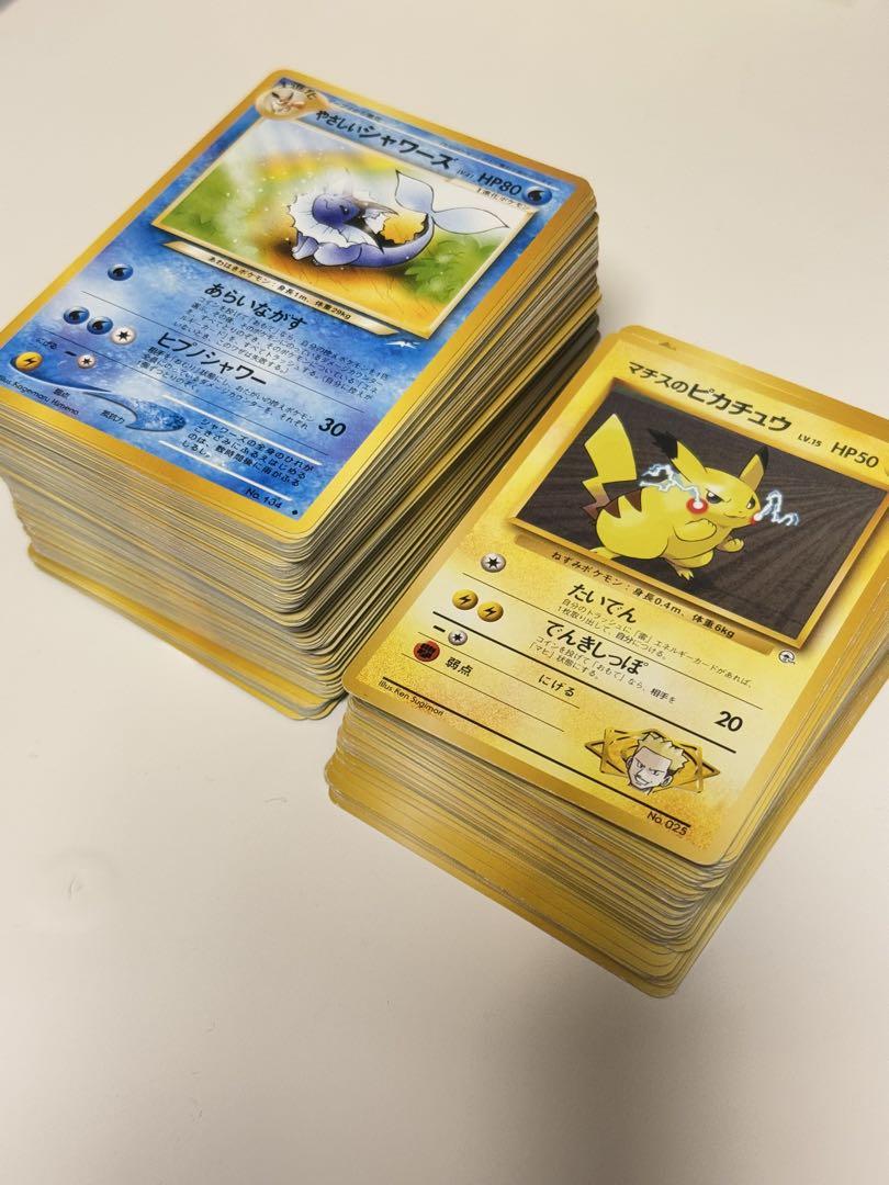 【旧裏】ポケモンカード 旧裏 まとめ売り 大量 ノーマル 約220枚